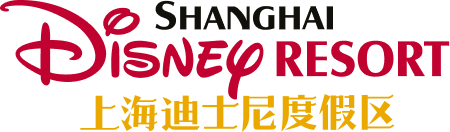 Shanghai Disney Resort 标识