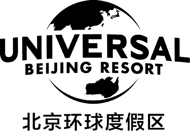 Universal Beijing Resort 标识